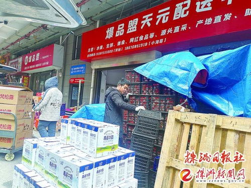 經濟觀察丨機遇與困境并存 農副產品供應鏈的重構之路