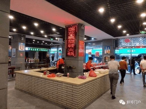 蚌埠市中心新添大型美食城，農副土特產品匯聚，吃貨搶先體驗
